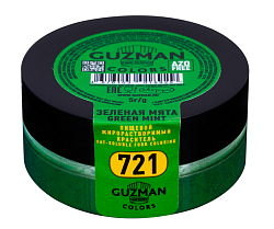 Краситель сухой жирорастворимый №721 Зеленая мята "GUZMAN" 5 гр