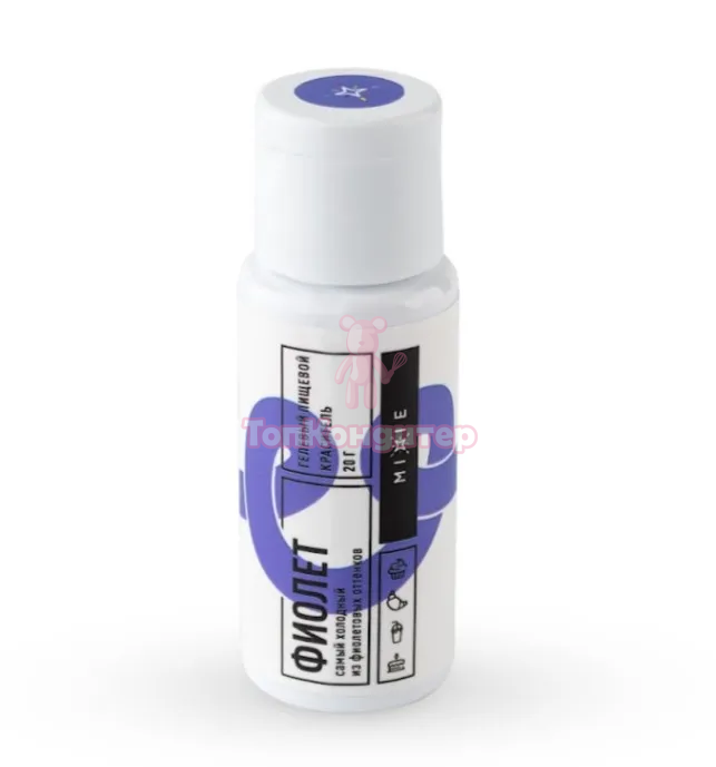 Гелевый краситель водорастворимый MIXIE Фиолет 20 гр.