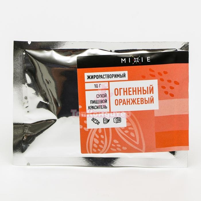 Краситель сухой MIXIE жирорастворимый Огненный оранжевый 10 гр