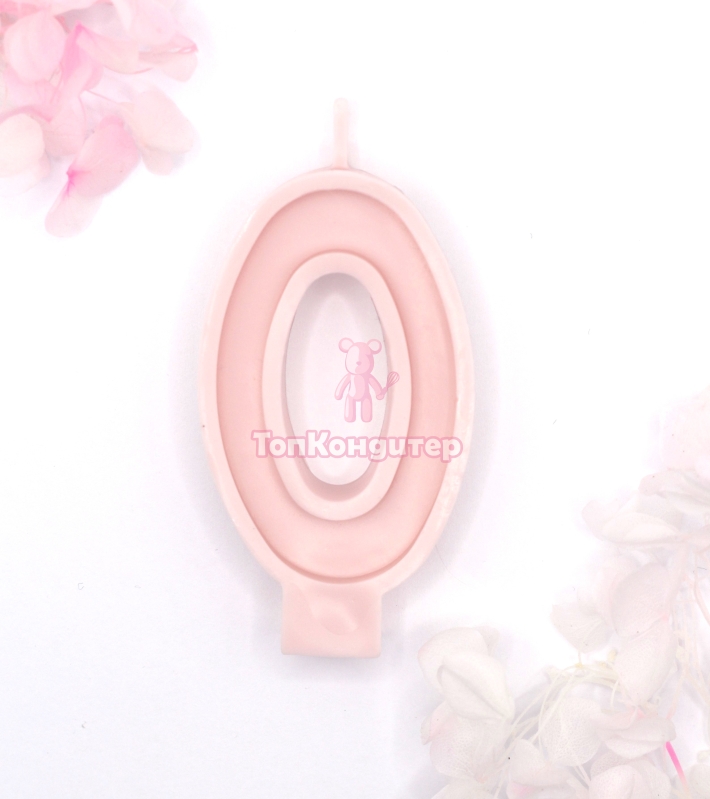 Свеча цифра "0" розовая