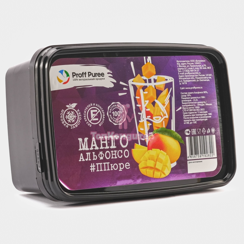 Пюре замороженное "Proff Puree" Манго 1 кг