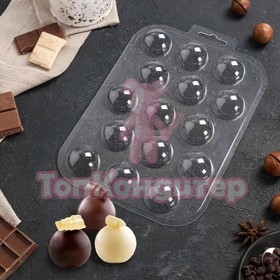 Форма для шоколада «Конфеты сферы 30 мм»