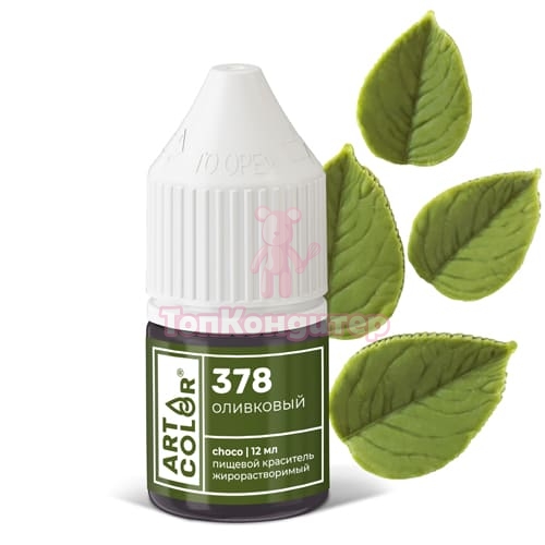Гелевый жирорастворимый краситель "Art Color Choco" 378 Оливковый, 12 мл