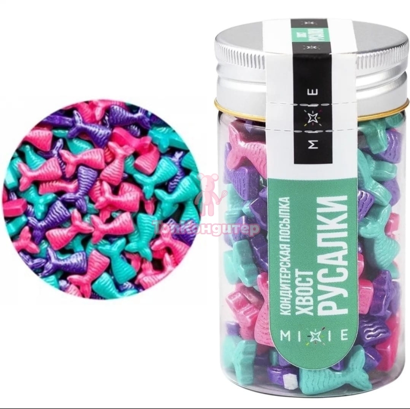 Посыпка MIXIE "Хвост русалки"