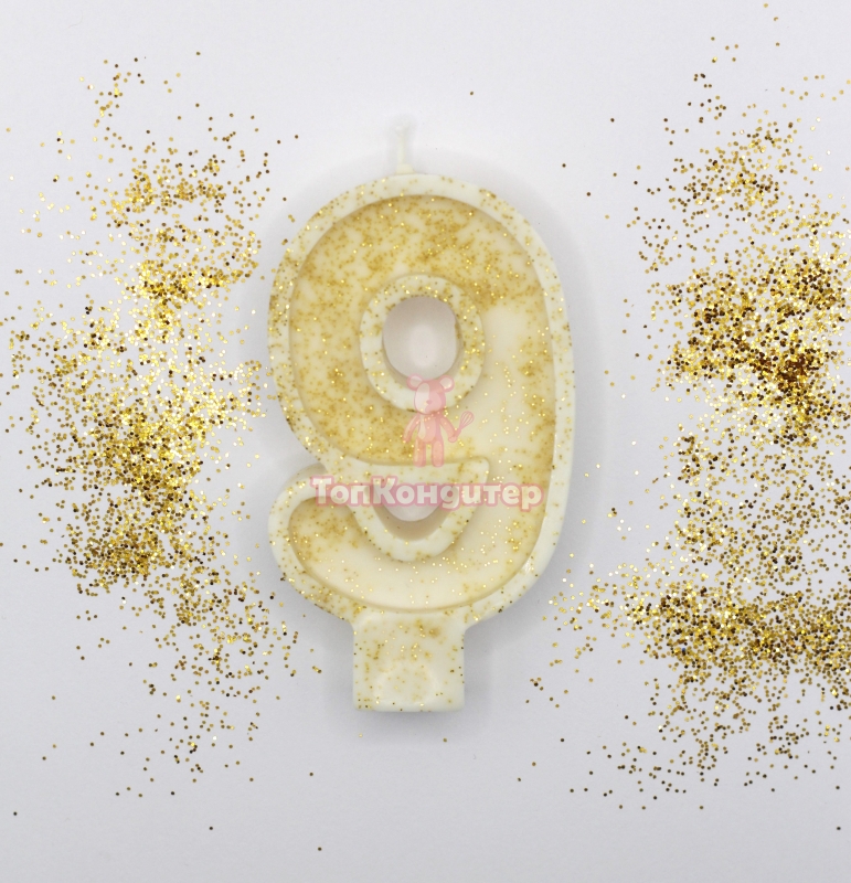 Свеча цифра "9" с золотом