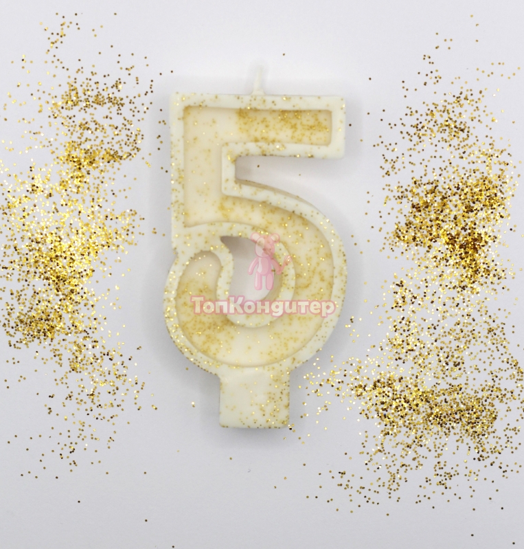 Свеча цифра "5" с золотом