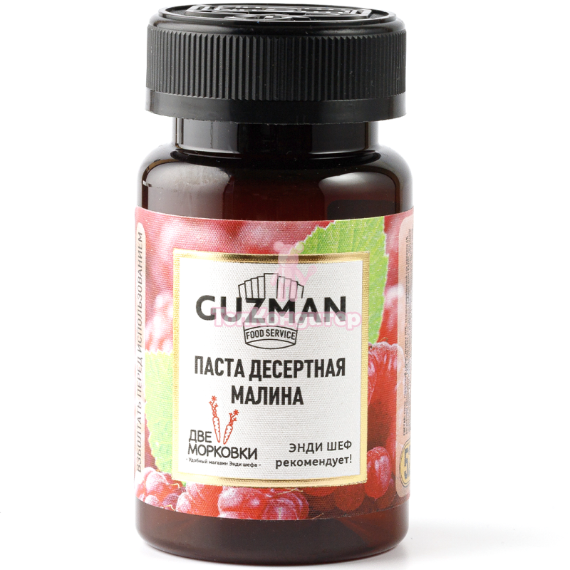 Паста десертная концентрированная Малина 529 "GUZMAN" 125 гр