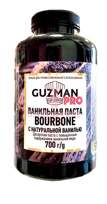 Ванильная паста "Guzman" 700 гр
