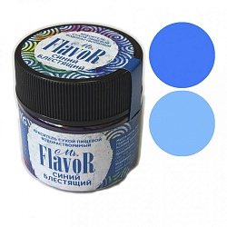 Краситель сухой водорастворимый синий  блестяший Mr.Flavor 5гр