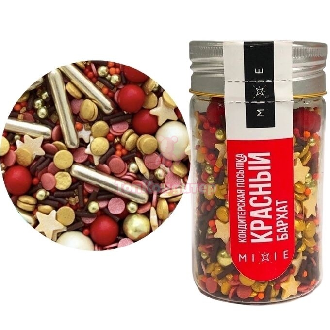 Посыпка MIXIE "Красный бархат"