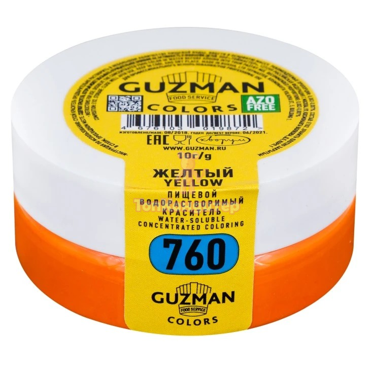 Краситель GUZMAN №760 водорастворимый желтый 10гр