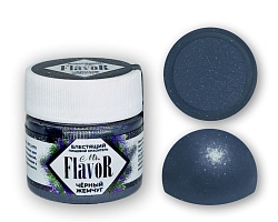 Краситель сухой блестящий черный жемчуг "Mr.Flavor" 5 гр