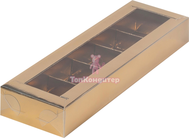 Коробка  на 5 конфет 23,5 см*7 см*3 см с пластиковой крышкой золото