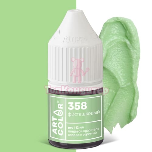 Краситель GUZMAN №161 водорастворимый небесно голубой