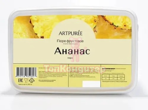 Пюре замороженное "Artpuree" Ананас 250 гр